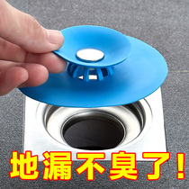 Anti-odor anti-odor anti-insect floor drain cover flying saucer toilet plug sewer plug silicone toilet seal artifact