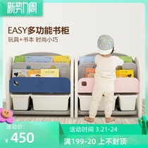 South Korea Import ifam Childrens Toy Mini containing rack Large capacity sorting and finishing storage cabinet with bookcase plastic
