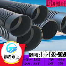 Guangdong direct selling hdpe double-wall corrugated pipe PE water supply pipe SN8 hollow wall winding structure Wall B- type steel belt pipe