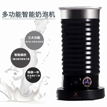 Smart milk Brewer electric milk Brewer household automatic brewer hot and cold commercial coffee machine milk foam machine