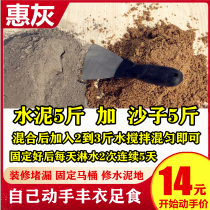 Bulk 425 Cement Black Cement Decoration Cement Bricklaying Cement Plugging Cement Batch Wall Cement Repair Cave