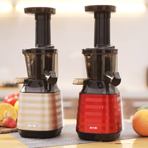 Hilton Juicer Original Juice Machine Home Slag Juice Separating Fruit And Vegetable Fully Multifunction Juicer Fried Juice