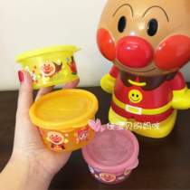 Spot made in Japan imported and purchased Breadman childrens tableware snacks fruit box bowl children go out portable