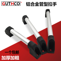 Aluminum alloy tubular handle UWAPN150 200 250 300 400 500 600 Tubular handle handle