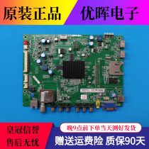 Original TCL L46E5300A motherboard 40-ms9900-mad2xg with screen LVF460SSTM E1