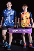 New STIGA STIGA table tennis uniforms mens and womens competition uniforms training sportswear short sleeve T-shirt quick-dry top