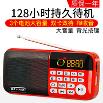 Gold Positive S97 Triple Electric Radio MP3 Seniors Mini Small Sound Card Sound Box Portable Music Play