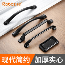 American European style kitchen cabinet drawer invisible handle Nordic modern simple black cabinet wardrobe door handle small