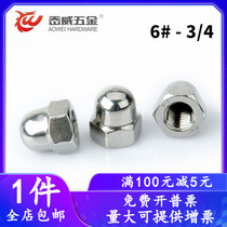 304316 stainless steel beauty cover type nut UNC Inform decoration cap cover ugly cap round head ball head cover mother