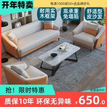 Office Sofa Brief Modern Sales Premises 4s Store Hotel Lounge Guest Area Leisure Reception Talks Commercial Shop