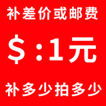 Light Mingxuan you fei zhuan pai mono taken to fill the post of private link number additive single pai bu fa huo