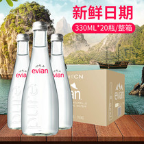 Evian mineral water glass vial 330 750ml whole box imported evian high-end natural weak alkaline drinking water