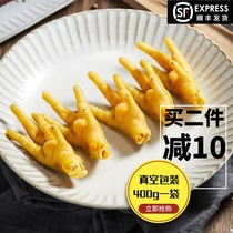Authentic Guangdong Meizhou Hakka specialty snack salt-baked chicken feet chicken feet chicken feet braised snacks cooked cold dishes 400g
