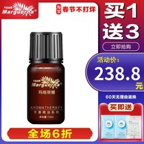 Margarina V077 Rose Single Essential Oil 10ml Moisturizing Hydrating and Desalinating Wrinkles Aromatherapy Counter