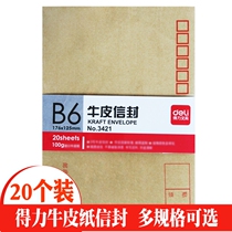 Del 3421 Series Kraft Paper Bag White Envelope No. 5 Multi-specification Large Medium Simple Standard Thickening l Office Supplies Bag Salary According to 20