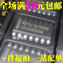 New original CD4066BM CD4066 four-way bidirectional switch spot (direct shooting)