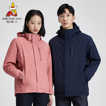 Rice straw mans submachine clothes men and womens down warm windproof and waterproof lovers jacket Two sets detachable autumn and winter new