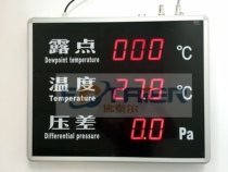 Dry Room Clean Room Dew Point Temperature Pressure Difference display FT-TDWP523B