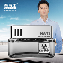 Fragrant century car perfume car perfume seat ornaments mens and womens aromatherapy essence oil bottle deodorant car decorations