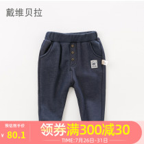 (Velvet)David Bella childrens pants Boy baby autumn and winter new velvet thickened warm casual pants
