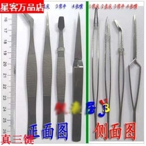 Special price (durable) stainless steel tweezers 4 sets of curved tip flat straight tip long mouth bag