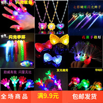 2019 childrens toys wholesale New luminous gifts Net red toys push small gifts night market stalls supply