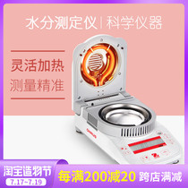 Ohaus grain moisture detector Rapid moisture tester Infrared moisture analyzer MB23MB25MB27