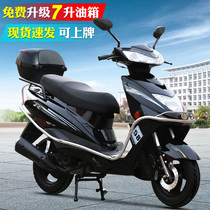 Xunying scooter 125 vehicle locomotive power fuel mens and womens scooters Shangling ghost fire scooter
