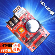 HD-U6A grayscale technology LED display control card with P10 unit board 20 electronic screen bar screen card