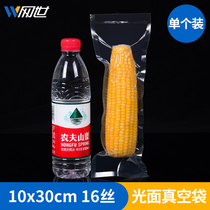 10*30cm16 silk transparent food vacuum bag specialty packaging bag vacuum compression bag sausage red sausage sausage sausage