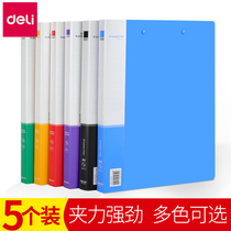 Dali office supplies A4 folder double clip strong press clip single clip thick folder test paper splint clip file clip file clip clip file clip collection student employment function multi-function clip