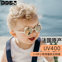 France KIETLA new childrens sunglasses baby sunscreen glasses baby UV protection limited edition 1-4 years old