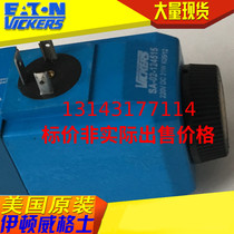 Vickers Vickers solenoid valve coil ETN SA-02-124515 for Kazakhstan steam turbine power plant