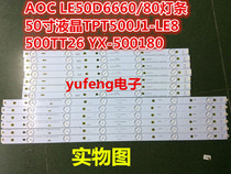 AOC LE50D6660 80 strip 50 inch LCD TPT500J1-LE8 500TT26 YX-500180