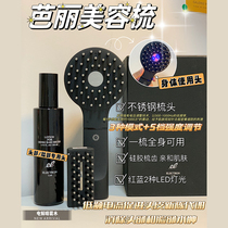 Japanese black technology ELECTRON Barry Beauty Comb 2 0 full body scalp massage for red and blue LED