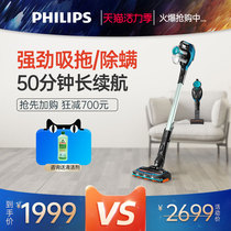 Philips vacuum cleaner wireless handheld home small suction drag all-in-one machine Large suction powerful multi-function FC6729