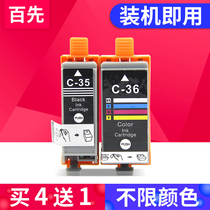 Compatible canon canon ip100 cartridge ip110 portable printer cartridge mini320 260 pgi-35bk cartridge with chip CLI-