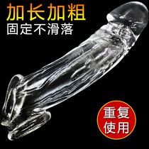 Husband and wife sex products Tools room fun flirting Fun supplies Bed room treasure private parts mace braces Male penis braces sm