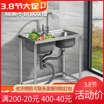 Kitchen Sink Stainless Steel Wash Basin Double Trough Pool Household Dishwashing Trough with bracket Wash Basin Pool Reinforced Shelf