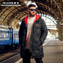 Black Jin fat man long cotton clothes male fat plus size loose hooded camouflage cotton jacket fat man Winter cotton jacket