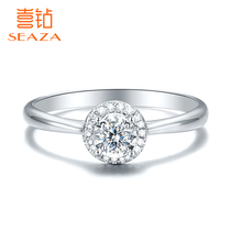 Xia Diamond 18K gold diamond ring female diamond ring Ruby marriage proposal engagement ring