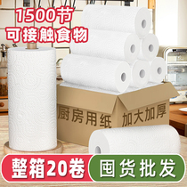 Kitchen paper roll absorption paper commercial steakfish raw food special tissue to blood rubbing oil paper
