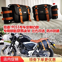 Applicable Honda Sandao CB190SS Sundiro Honda CBF190TR modified side bag side box hanging bag bumper