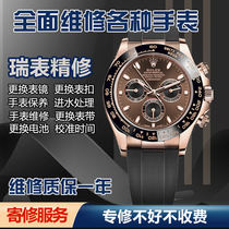 Watch repair service repair watch shop mechanical watch oil wash maintenance refurbishment repair polished watch watch watch appraisal