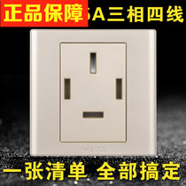 Bull Champagne 86 household wall secretly 25A three-phase four-line power power power supply decorative switch socket