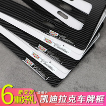 Sakura Shan for Cadillac CT5CT4XT5XT4ATSLXTS license plate side frame license plate frame modification