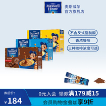 Maxwell Coffee Instant Original Milk Incense 180 3 in 1 Imported Coffee Powder