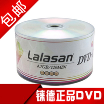 Yu De Tai Genuine DVD R16X4 7G Burn Disk Blank Disc Burn Disk System CD Archive DVD Disk DVD Disk Blank Blank DVD