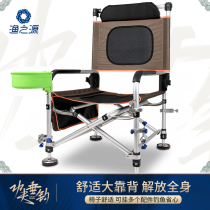 Fishing source fishing chair reclining fishing chair multi-function thick portable fishing stool fishing seat