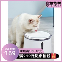 Meow choose) Homan intelligent ultra-quiet cat dog drinking machine healthy drinking pet automatic circulation drinking machine
